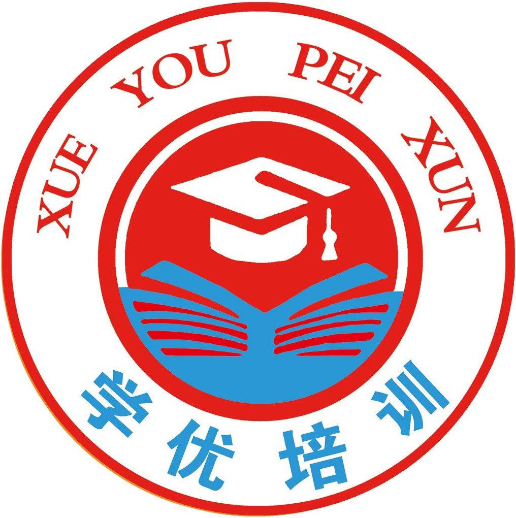 优培